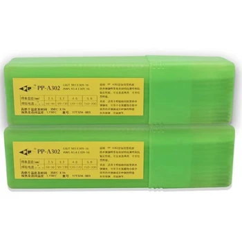供應上海電力PP-AF2209-17不銹鋼焊條