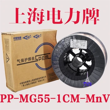 供應(yīng)銷售上海電力PP-A042不銹鋼焊條