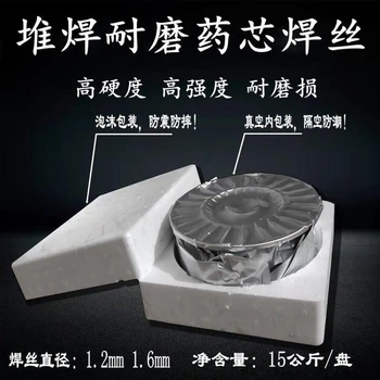 上海電力PP-MG44-NCC4耐候鋼汽保焊絲