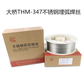 天津大橋牌THY-QD256高猛鋼氣保護(hù)堆焊藥芯焊絲