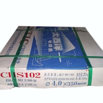 供應商大西洋CHN317低氫鈉型藥皮耐熱合金焊條