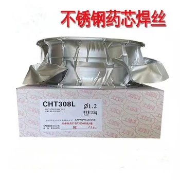 大西洋CHW-S3HR低合金埋弧焊絲