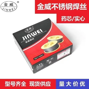 經(jīng)銷(xiāo)北京金威ER316Si(MIG)不銹鋼氣保焊絲