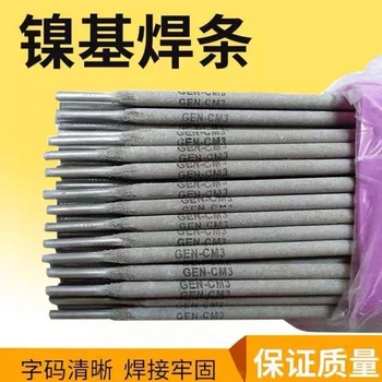 供應(yīng)昆山京雷GES-316Z不銹鋼電焊條