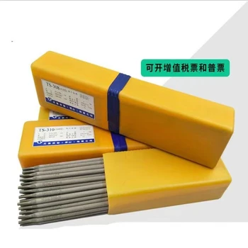 經(jīng)銷商天泰TR-507低合金鋼手焊條