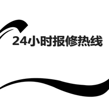 好記星學習機報修網(wǎng)點查詢維修電話全國24小時受理報修