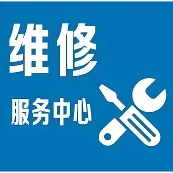 象印電飯鍋全國24小時(shí)服務(wù)客戶受理中心10分鐘快速響應(yīng)