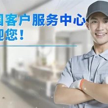 魅族手機(jī)維修服務(wù)電話24小時(shí)聯(lián)系方式