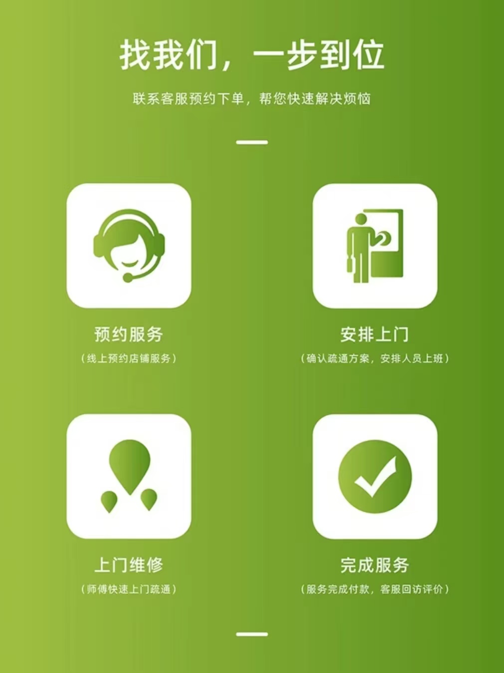 安防智能鎖24小時(shí)客戶服務(wù)熱線