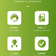 愛(ài)瑪臣智能鎖24小時(shí)客戶(hù)服務(wù)熱線(xiàn)