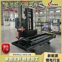 冠林智能-電池包PACK入簇叉車