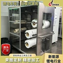 冠林智能-鋰電車間隔膜貨柜-放置柜（非標(biāo)定制）