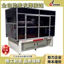 鋰電池激光焊接站