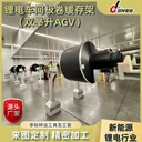 鋰電車間極卷緩存架（配合雙舉升AGV）-冠林智能