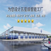 浙江工廠建筑設(shè)計(jì)公司推薦