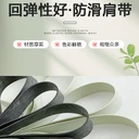 批發(fā)橡膠松緊帶寬泳裝服裝輔料橡膠帶白色泳衣浴帽扁彈力橡筋