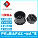 珠三角地區(qū)精密模具開模日用品塑膠配件加工生產(chǎn)注塑加工制造商