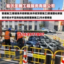 市政管網(wǎng)搶修改造非開挖短管置換工程施工