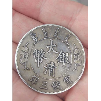 菏澤光緒銀元回收三年銀元回收免費(fèi)評估報(bào)價