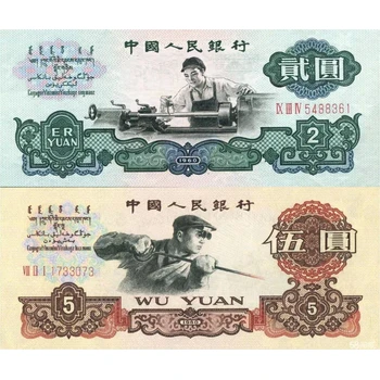 南昌紀(jì)念銀幣回收連體鈔回收，非真勿擾