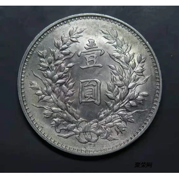 菏澤光緒銀元回收三年銀元回收免費(fèi)評估報(bào)價