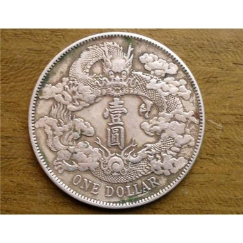 廣州袁大頭回收站洋銀元回收收購