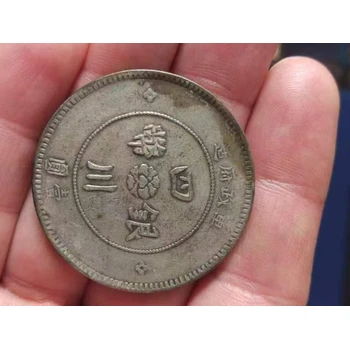 廣州袁大頭回收站洋銀元回收收購