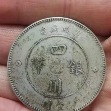 荊州清朝銀錠回收孫小頭回收從不壓價