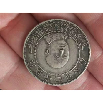 菏澤光緒銀元回收三年銀元回收免費(fèi)評估報(bào)價