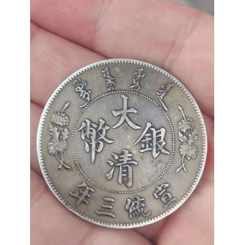 宜賓銀元收購連體鈔回收歡迎來電問價