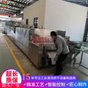 鋁制汽車結(jié)構(gòu)件全自動通過式超聲波清洗機(jī)，徹底去除油污