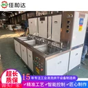 三槽拋動超聲波清洗機(jī)，全自動烘干過濾，支持定制
