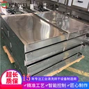 定制投入式超聲波振板，防腐蝕，支持分體式安裝