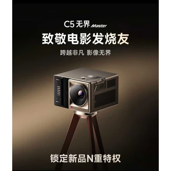 臨沂海信viddc5投影渠道批發(fā)