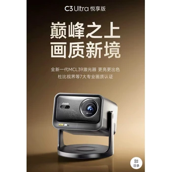 臨沂海信ViddaC3UItra悅享版渠道批發(fā)