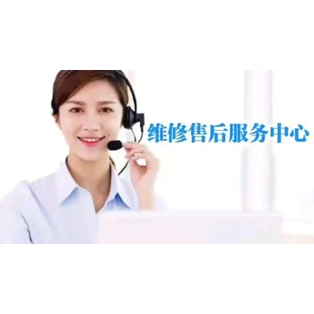 深麗安指紋鎖全國24小時各維修受理中心