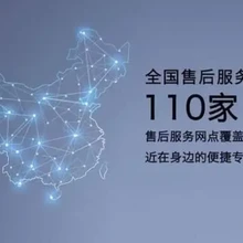 麥克維爾中央空調(diào)全國(guó)24小時(shí)各維修受理中心