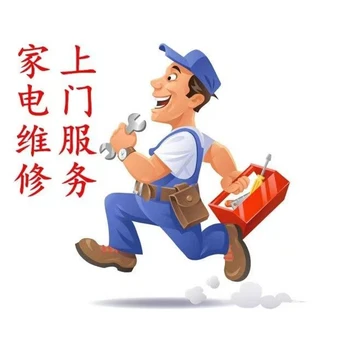 格林慕鉑壁掛爐24小時(shí)客服全國(guó)各維修受理中心