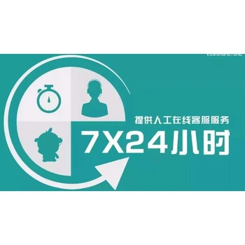 牛牌太陽能熱水器即時檢修24小時服務(wù)熱線