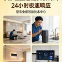長沙全屋智能安裝調(diào)試24小時(shí)響應(yīng)#全屋智能售后服務(wù)等