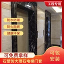 石塑電梯門套仿大理石電梯門套線電梯包邊裝飾線條