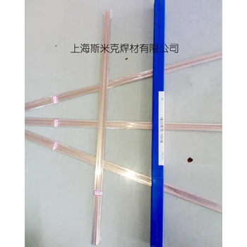 上海斯米克S190堆焊焊絲