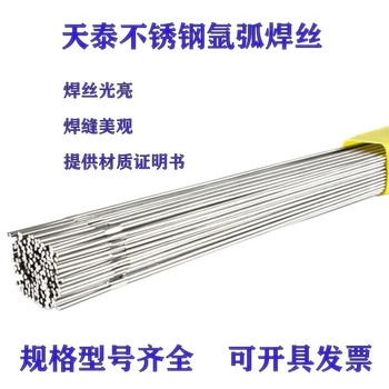 銷售美國(guó)SMC超合金INCONELFillerMetal53MD焊絲