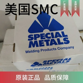 銷售美國(guó)SMC超合金INCONELFillerMetal53MD焊絲