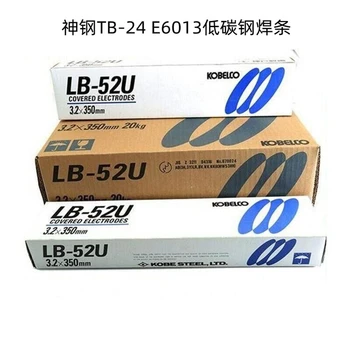 銷售供應(yīng)日本神鋼KOBELCOBA-47耐候鋼焊條