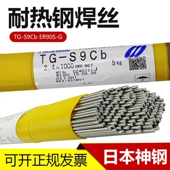 銷售日本神鋼KOBELCOTG-S308不銹鋼焊絲