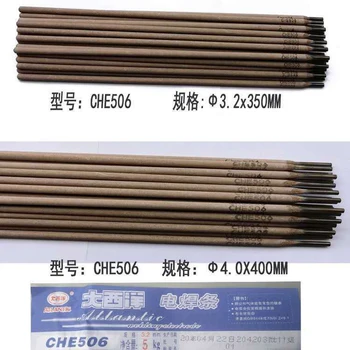 大橋牌THJ557RY高韌性堿性低合金鋼焊條