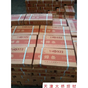 供應商大橋牌J507R高韌性低合金鋼焊條