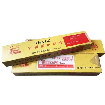 天津大橋牌J507MoWNbB低合金耐蝕鋼焊條