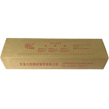 供應(yīng)商天津大橋牌J507RH低氫高韌性低合金鋼焊條